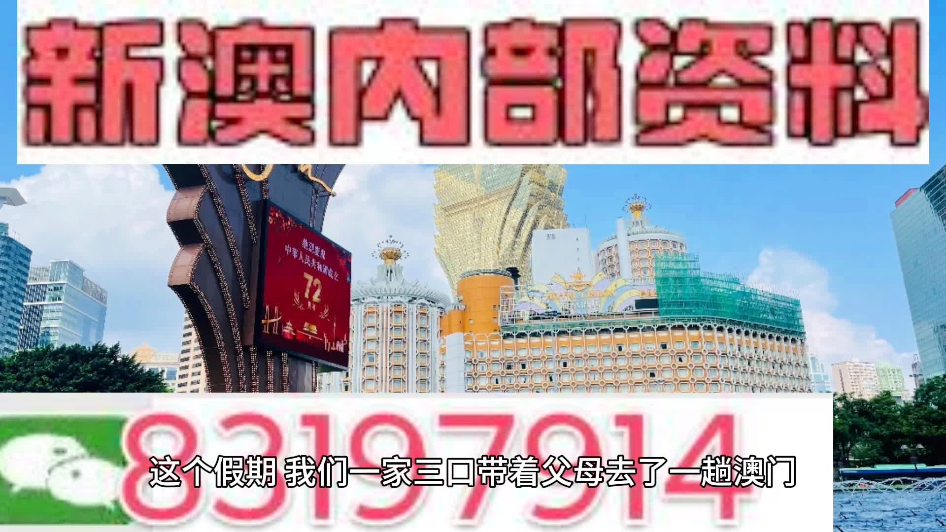 新奧門(mén)免費(fèi)資料掛牌大全+XP98.950_明確落實(shí)